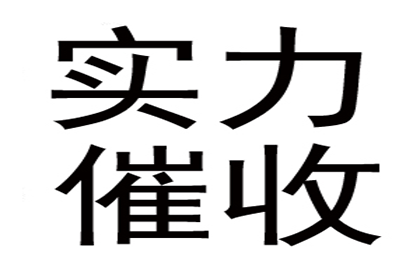 债务人失联两年，债主千里追债记