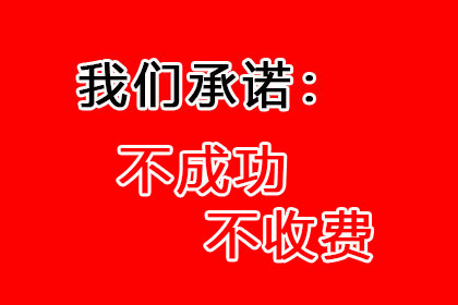 代位追偿中鉴定费用责任归属及义务承担问题